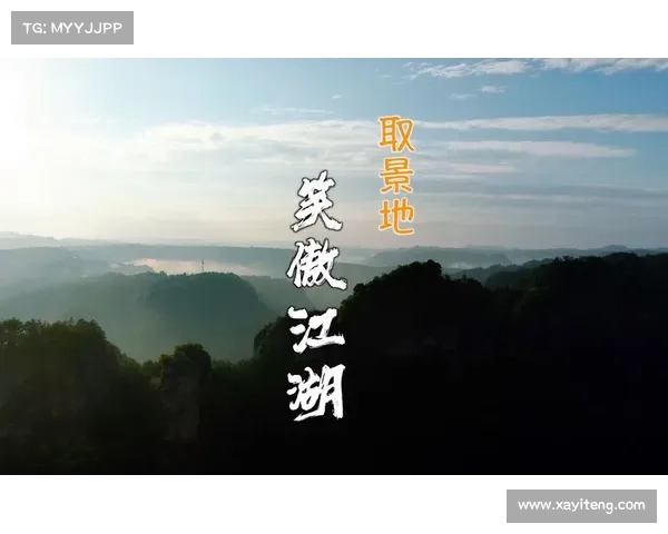 银海布衣天下,探寻风华绝代的江湖与历史长河中的璀璨风景 银海布衣天下,探寻风华绝代的江湖与历史长河中的璀璨风景