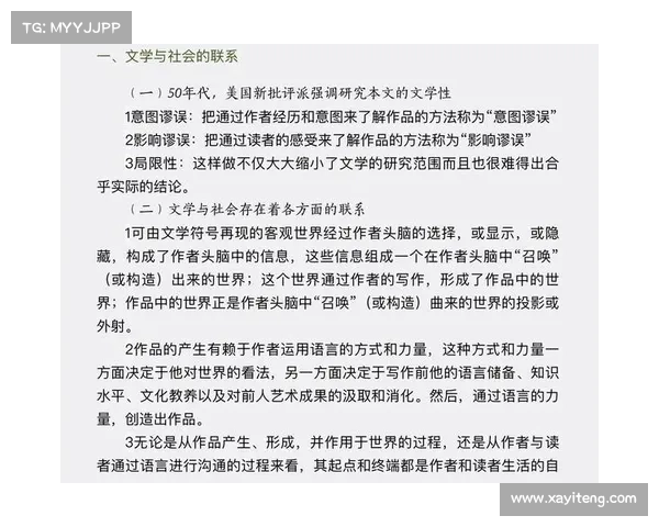 以什科夫为中心探讨俄罗斯文学传统与现代化进程中的文化变革与思想冲击 以什科夫为中心探讨俄罗斯文学传统与现代化进程中的文化变革与思想冲击